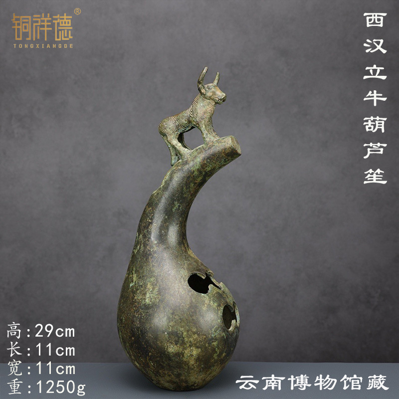 Musical Instrument Exchange & Repair - Antico bovino nazionale dello Yunnan Rame