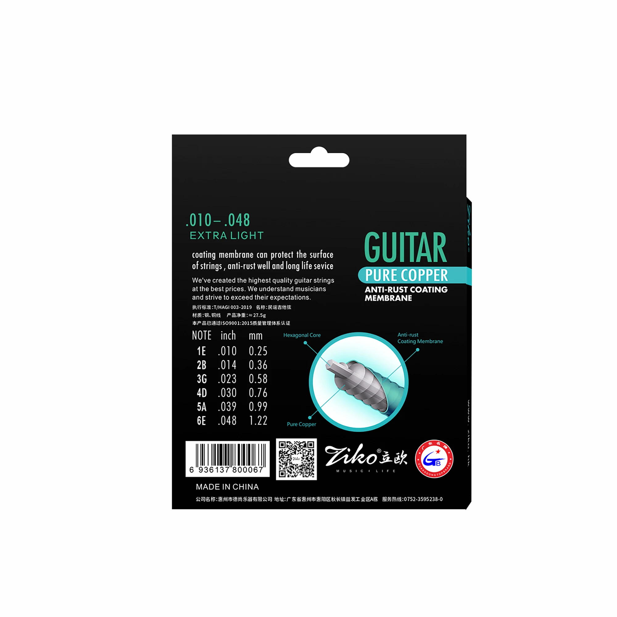 Corda per chitarra acustica ZI - Musical Instrument With Strings recensione e prezzo